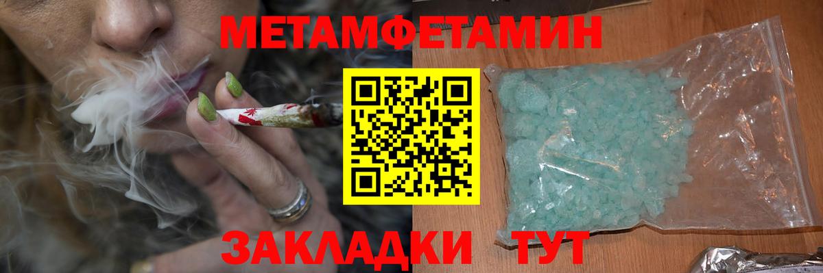 Amphetamine 97% Советск