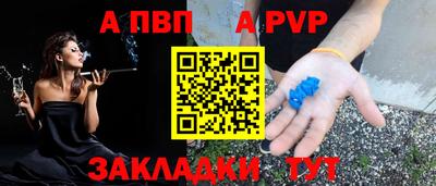 дистиллят марихуана Севастополь