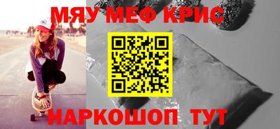 MDMA Северобайкальск