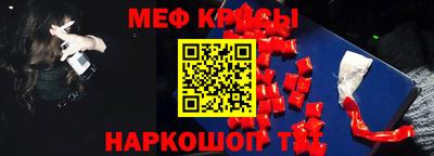 MDMA Северобайкальск