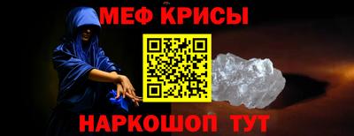 MDMA Северобайкальск