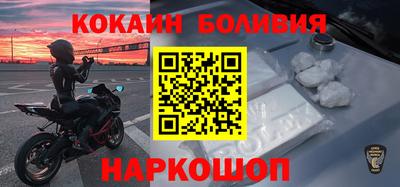 MDMA Северобайкальск