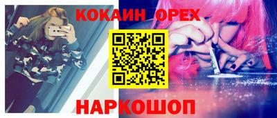 дистиллят марихуана Севастополь