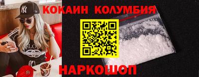 молекула духа Свободный