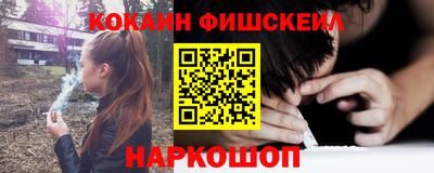 молекула духа Свободный