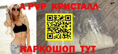 дистиллят марихуана Севастополь