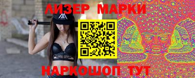 молекула духа Свободный