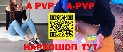 молекула духа Свободный