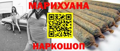 дистиллят марихуана Севастополь