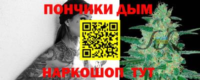 дистиллят марихуана Севастополь