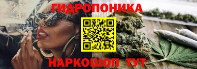 дистиллят марихуана Севастополь