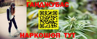 MDMA Северобайкальск