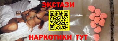 молекула духа Свободный
