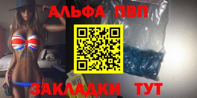 дистиллят марихуана Севастополь