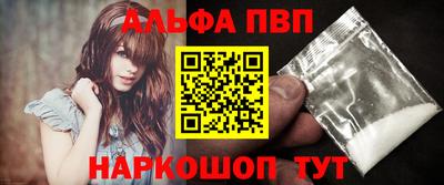 молекула духа Свободный