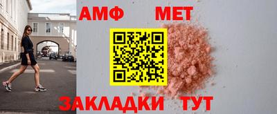 молекула духа Свободный