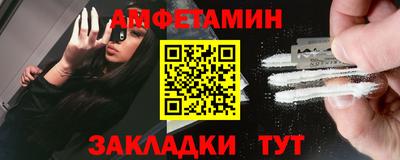 MDMA Северобайкальск