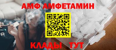 молекула духа Свободный