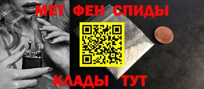 MDMA Северобайкальск