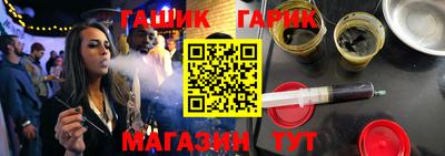 MDMA Северобайкальск