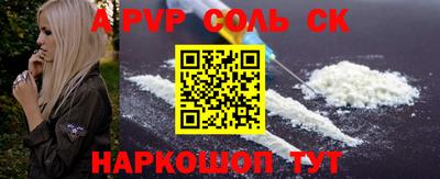 молекула духа Свободный