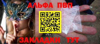 MDMA Северобайкальск