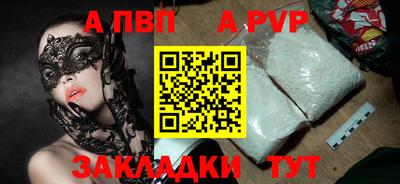 MDMA Северобайкальск