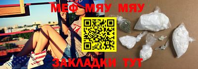 молекула духа Свободный
