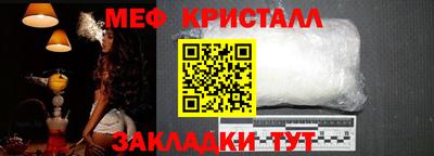 прущие крисы Славянск-на-Кубани
