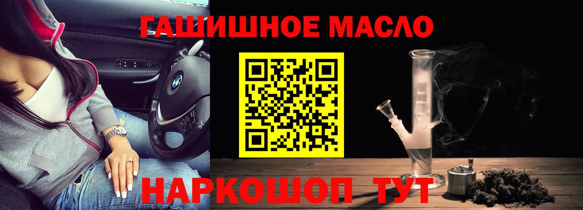 Дистиллят ТГК жижа Советск