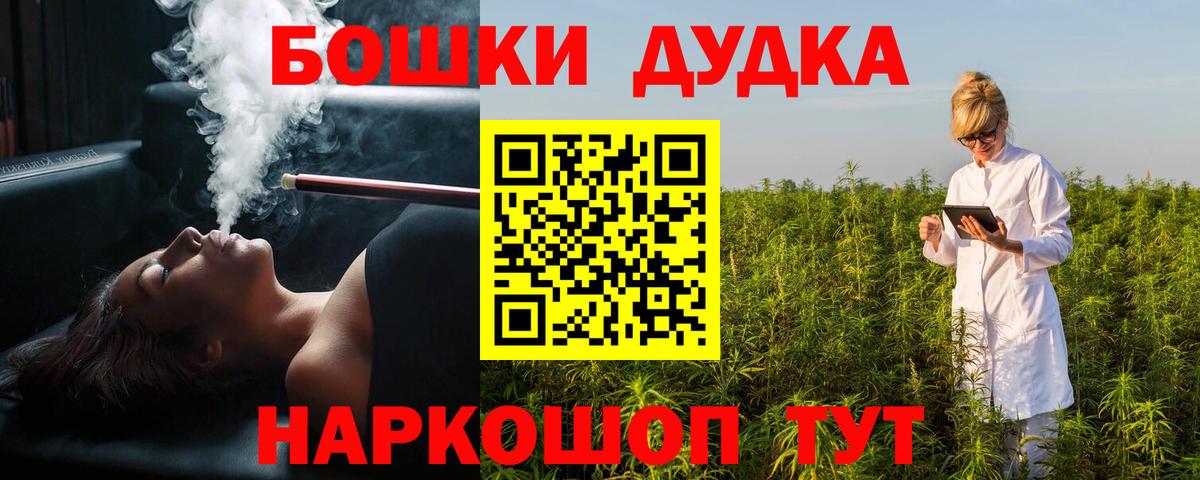 Марихуана ГИДРОПОН Советск