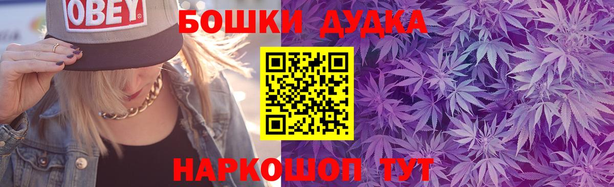 МАРИХУАНА тримм  Каннабис THC 21%  Вход с VPN  Конопля Amnesia  Бошки марихуана THC 21%  Советск 